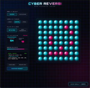 CYBER REVERSI